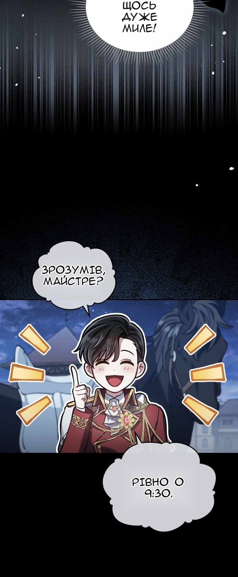 Сторінка 39