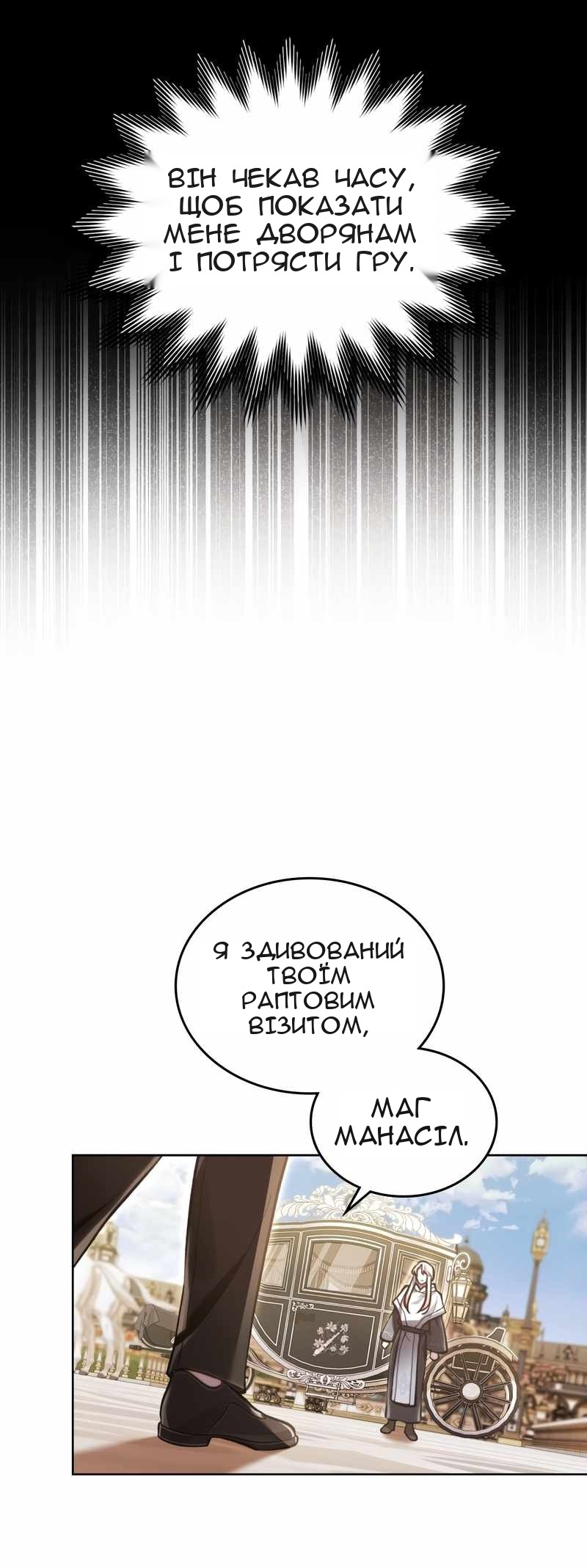 Сторінка 42