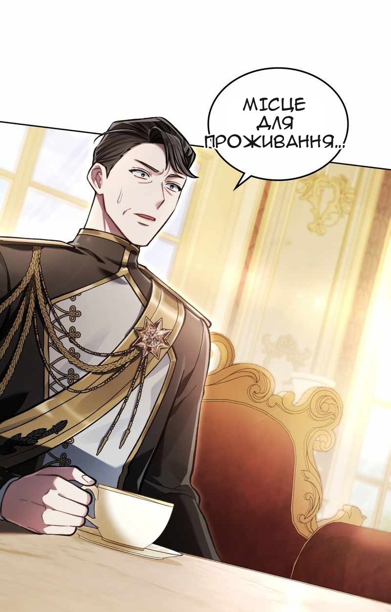 Сторінка 46