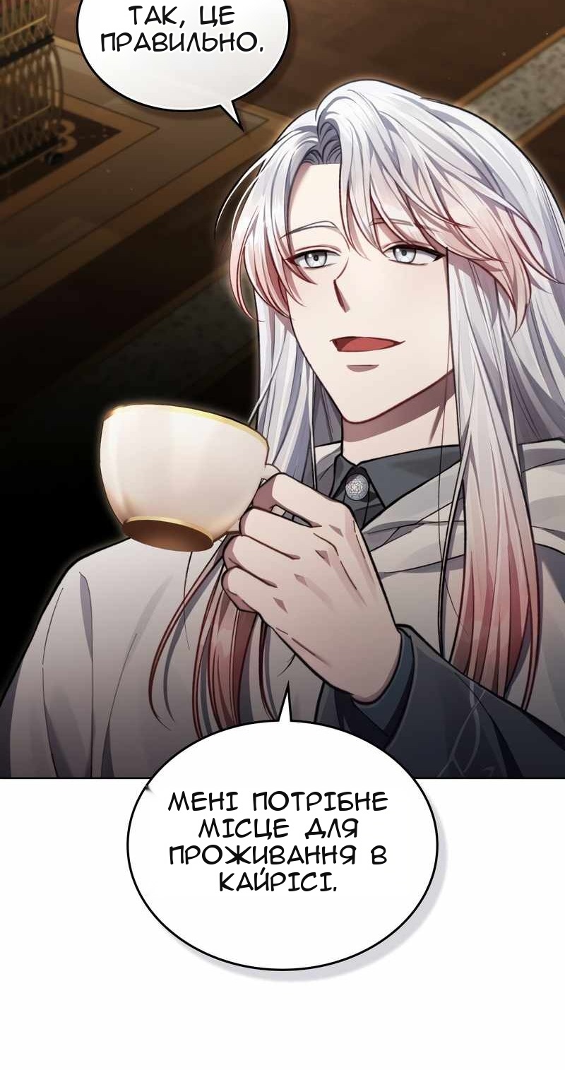 Сторінка 48