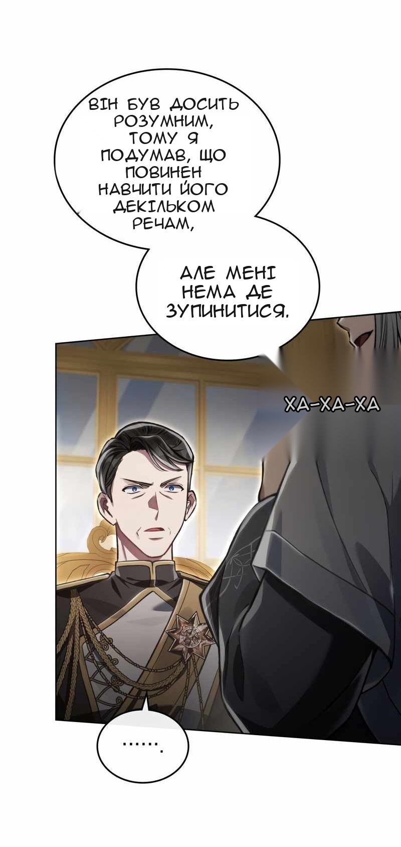 Сторінка 55
