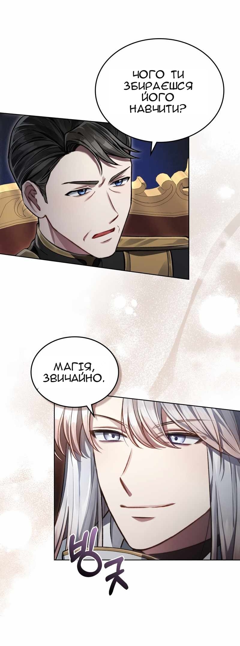 Сторінка 56