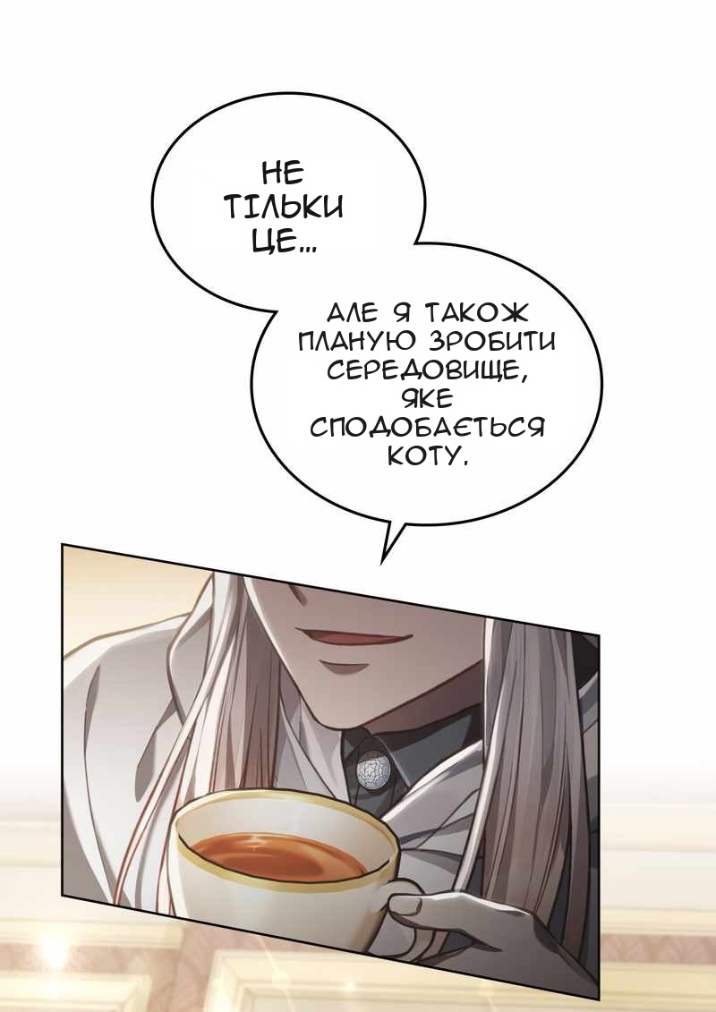 Сторінка 57