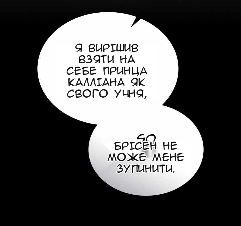 Сторінка 60