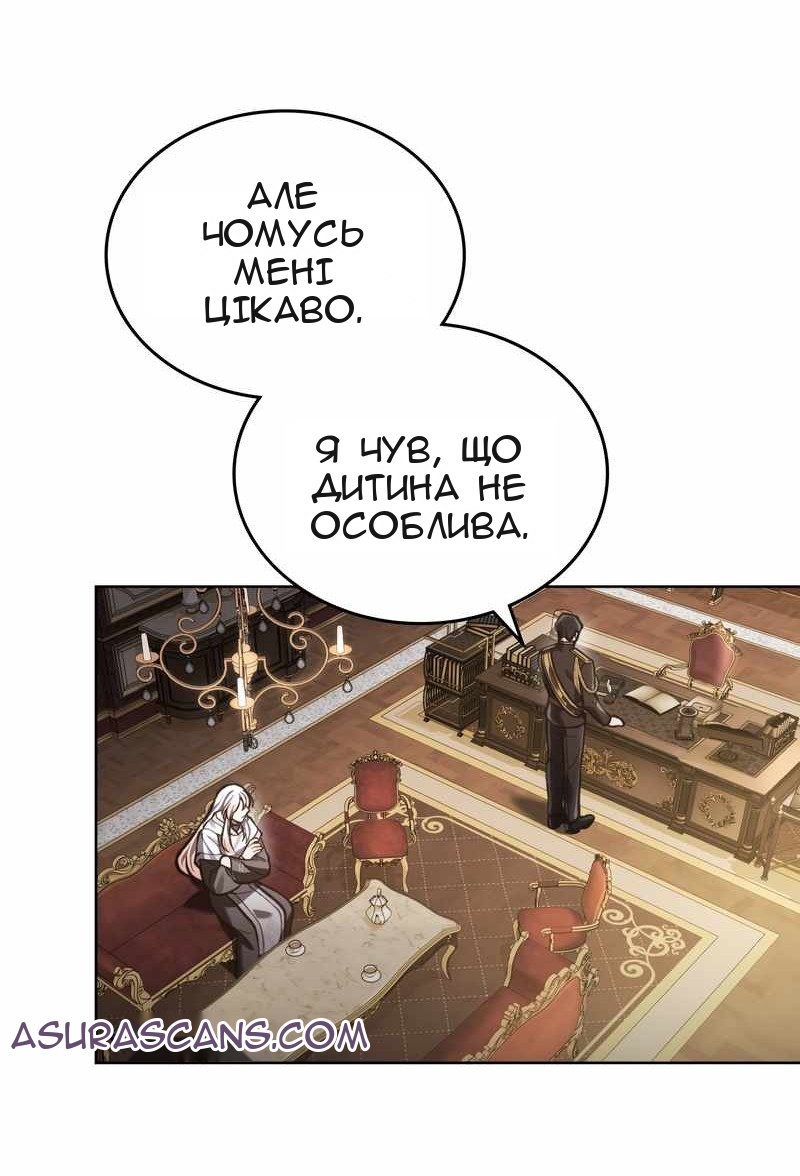 Сторінка 64