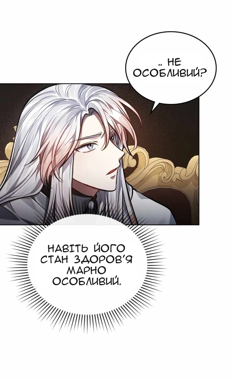 Сторінка 65