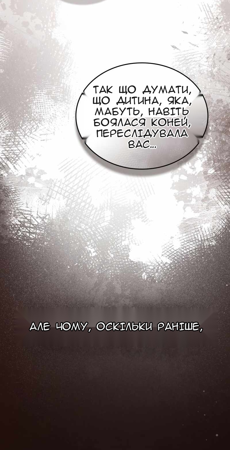 Сторінка 67