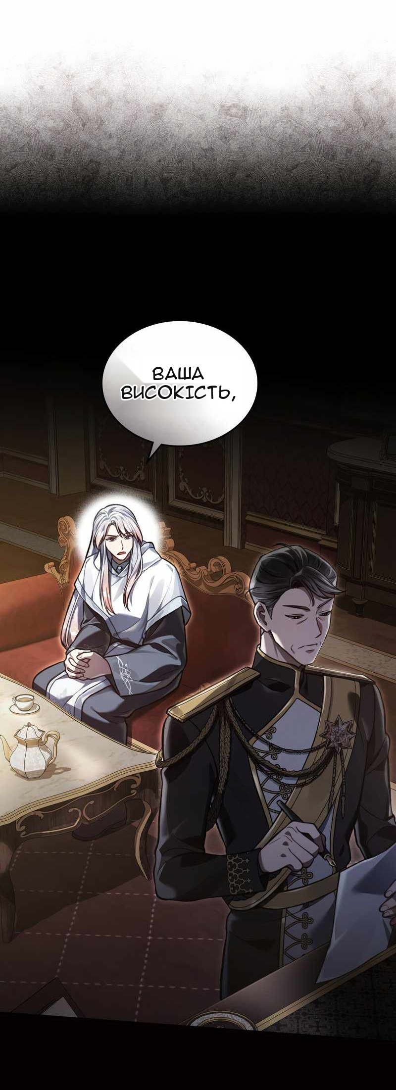 Сторінка 69