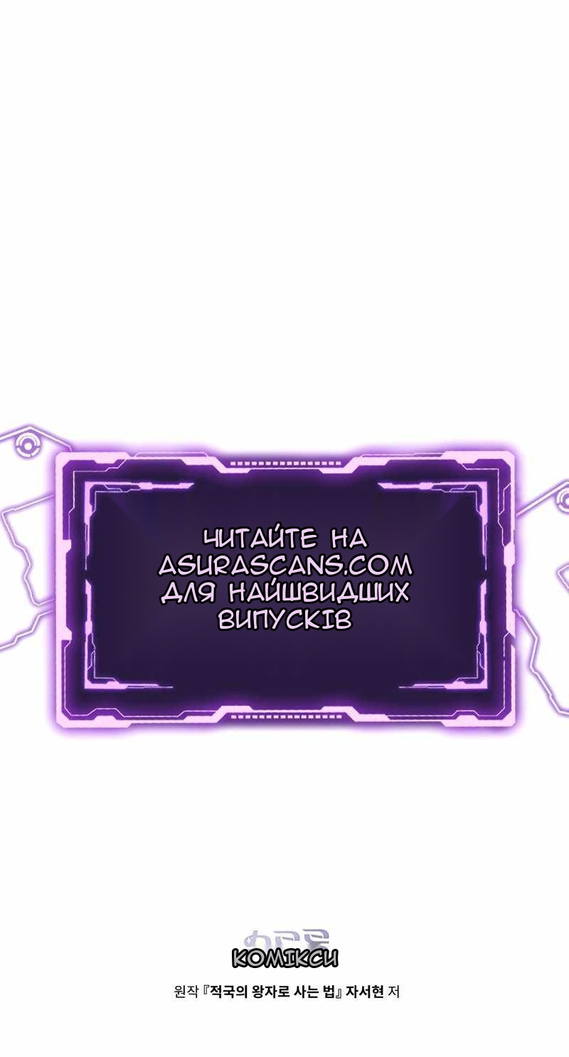 Сторінка 71