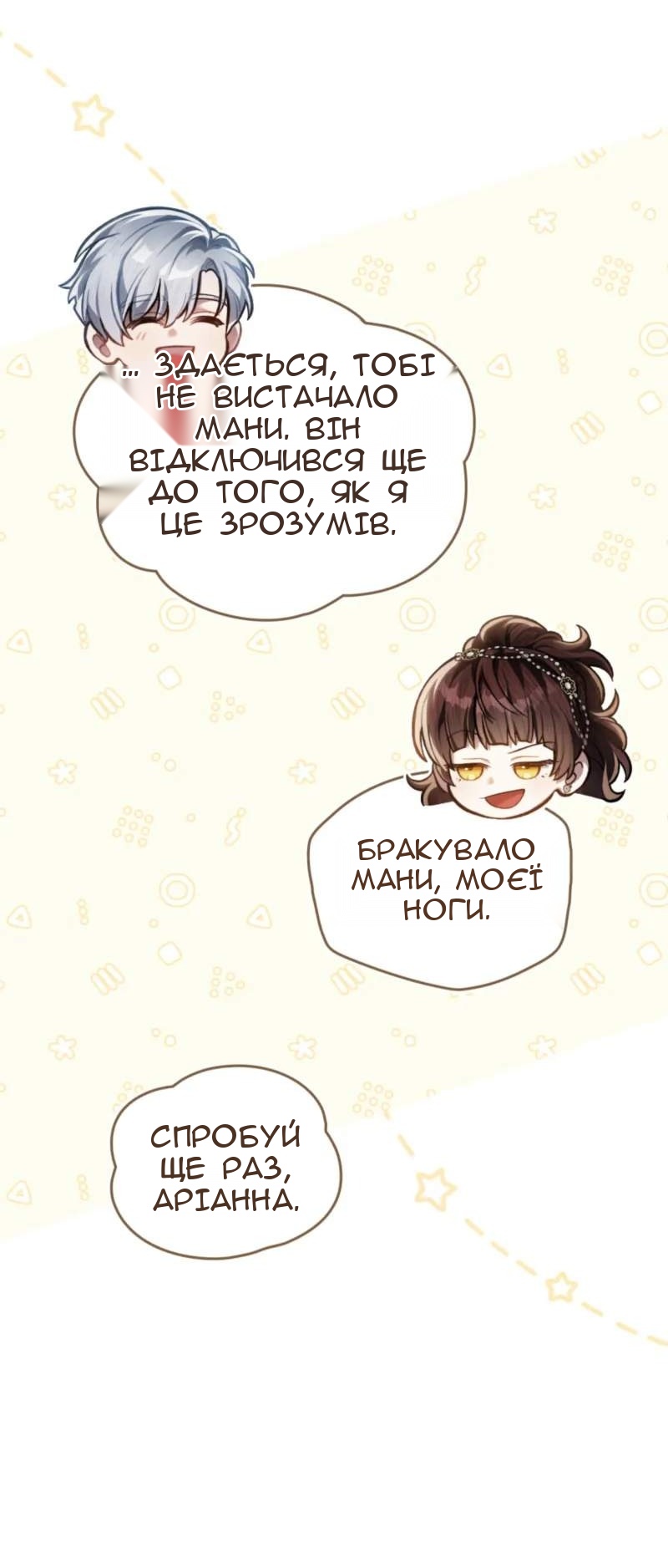Сторінка 4