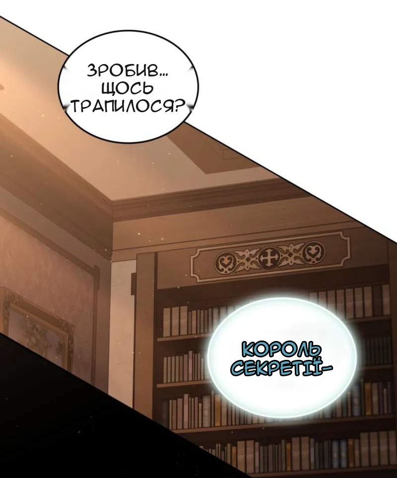 Сторінка 10