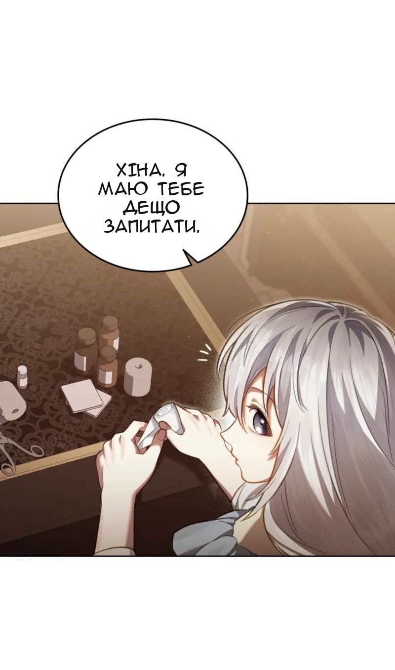 Сторінка 20