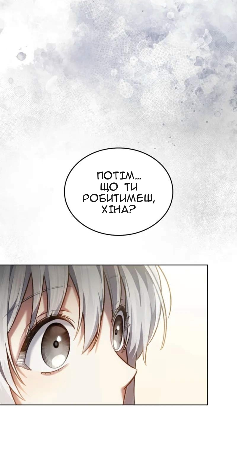Сторінка 25