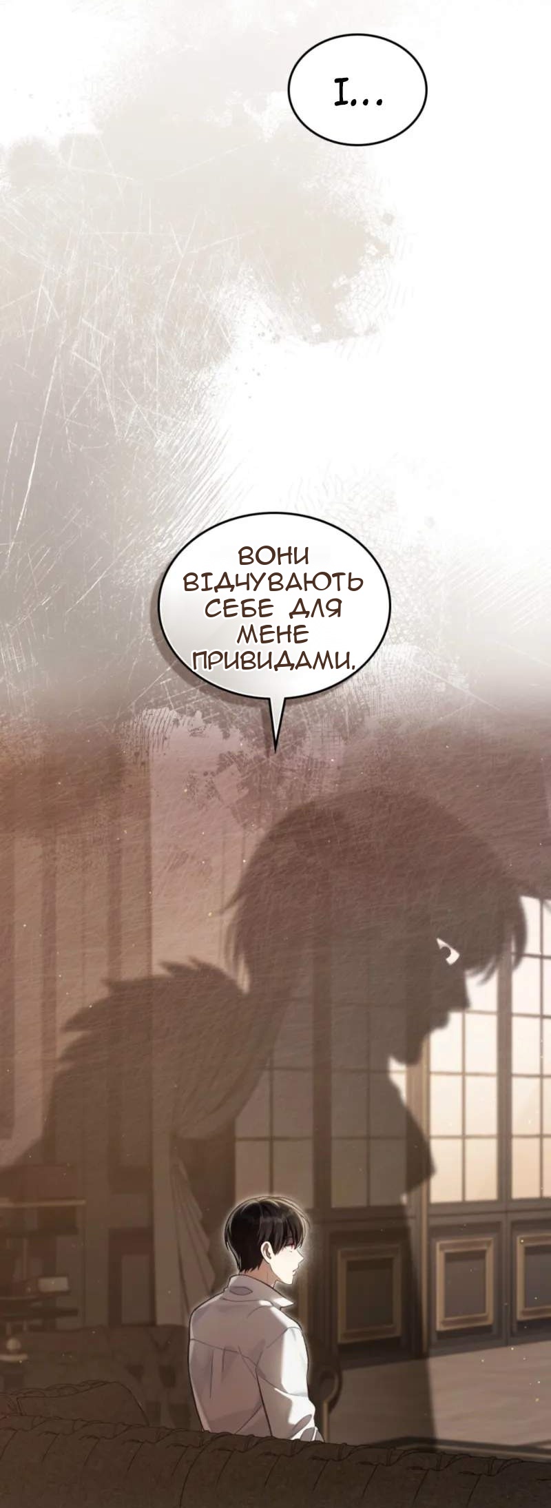 Сторінка 31