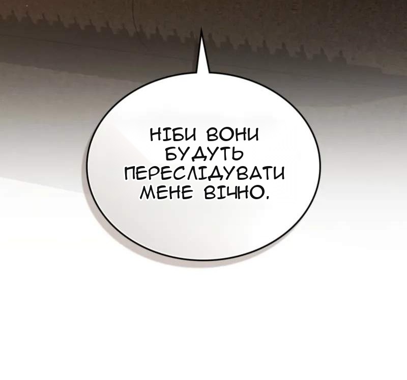 Сторінка 32