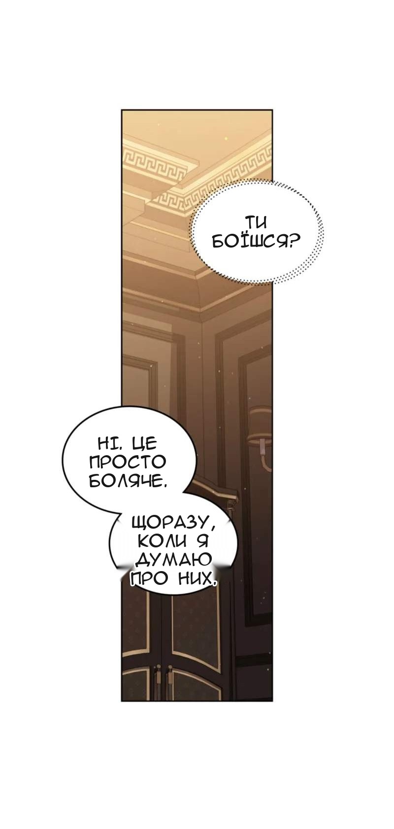 Сторінка 33