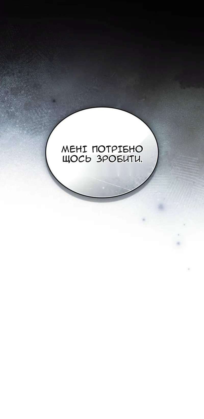 Сторінка 47