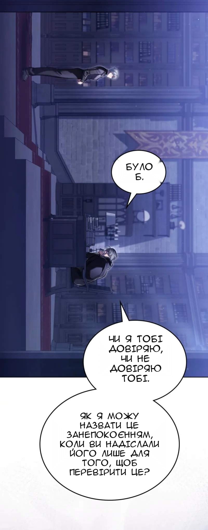 Сторінка 55