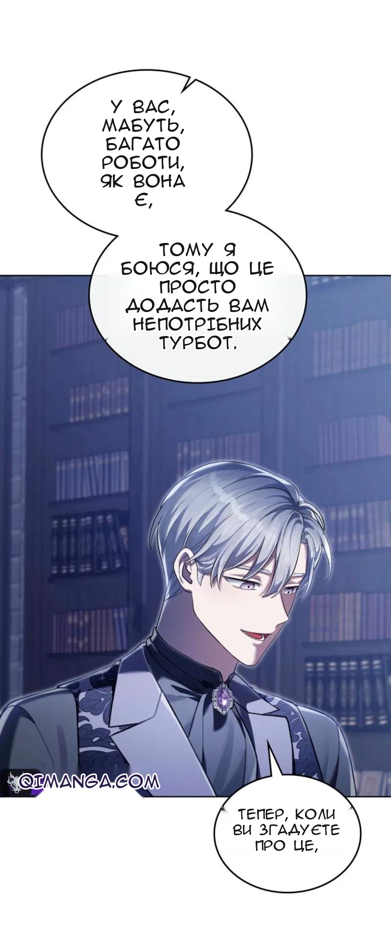 Сторінка 59