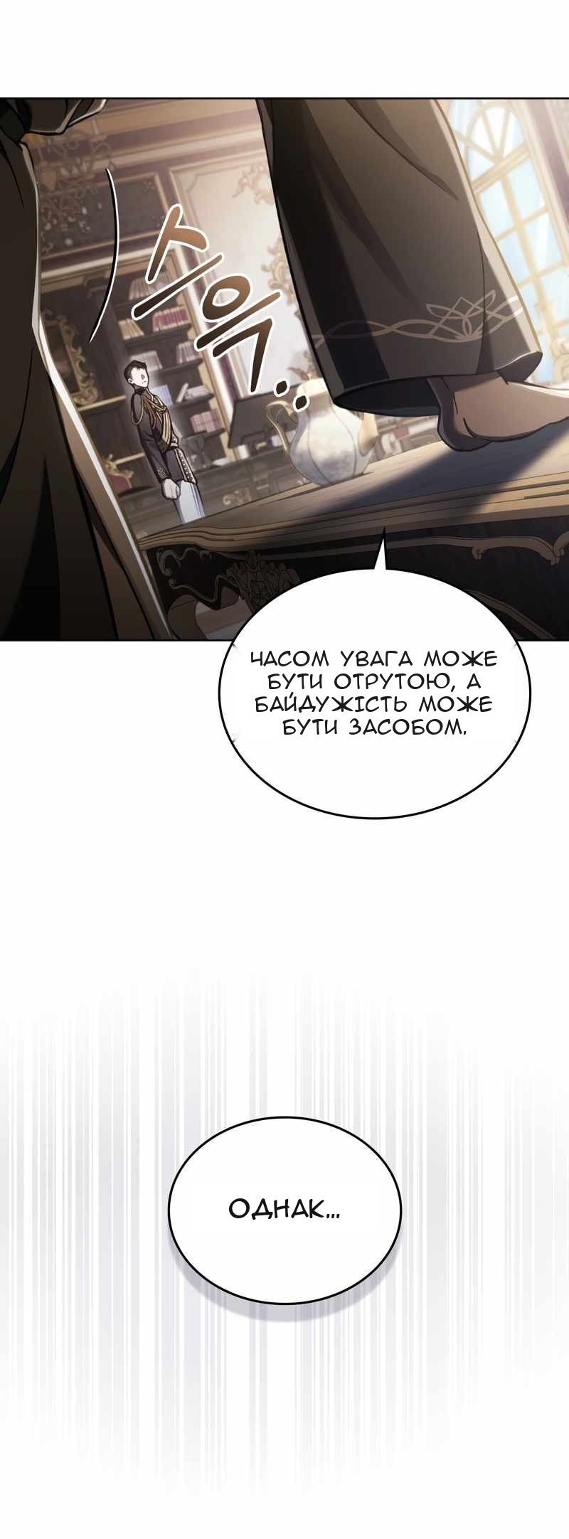 Сторінка 4