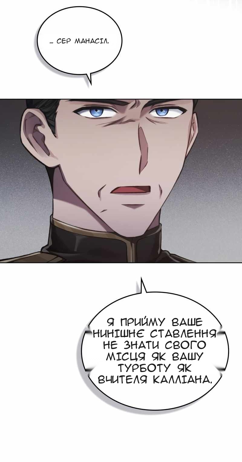 Сторінка 7