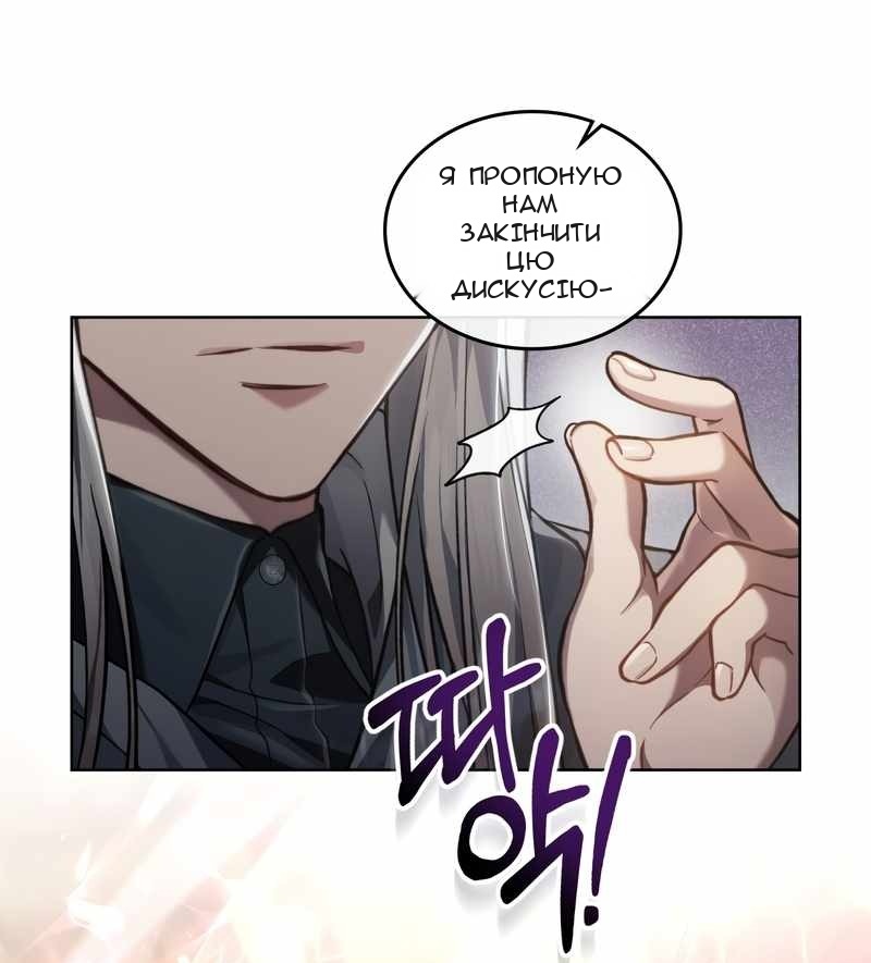 Сторінка 10