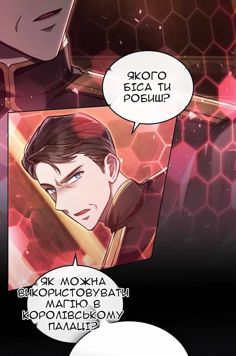 Сторінка 12