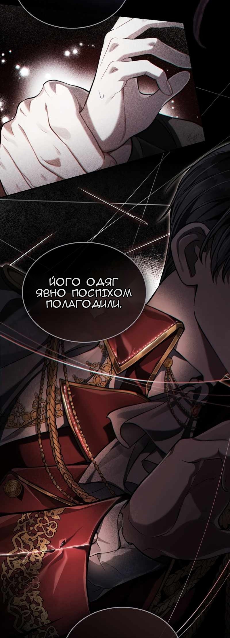 Сторінка 14