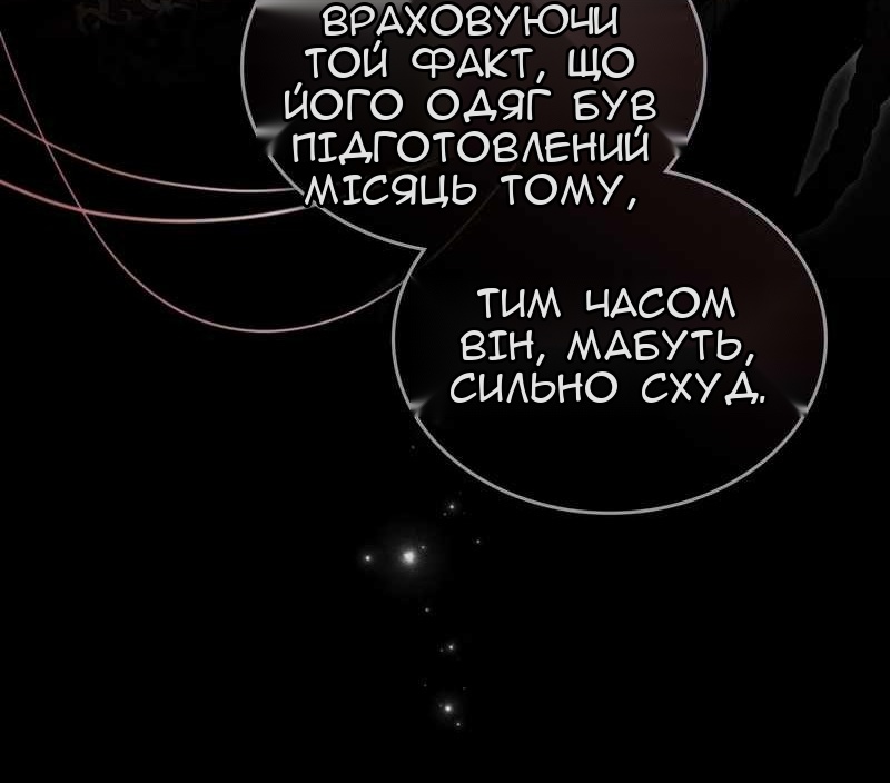 Сторінка 15