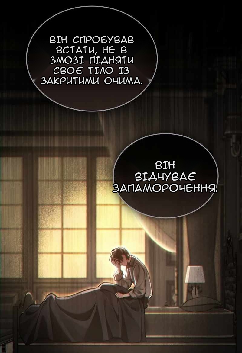 Сторінка 16