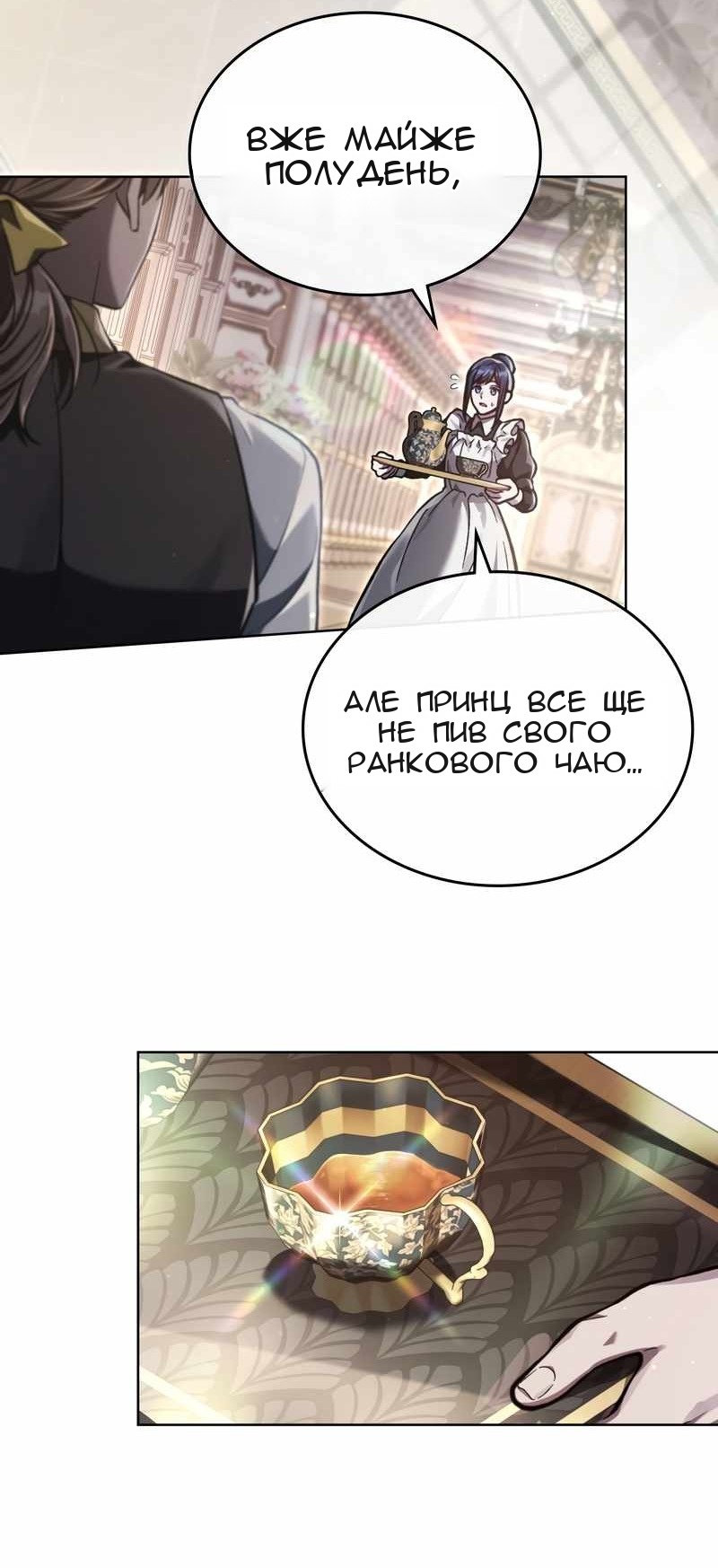 Сторінка 21