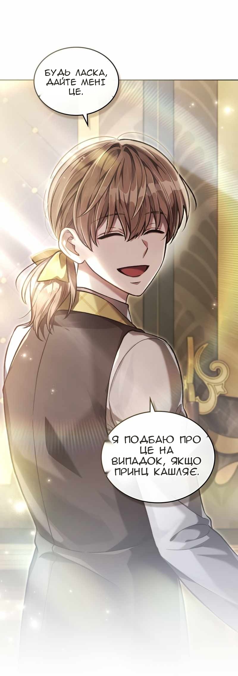 Сторінка 22