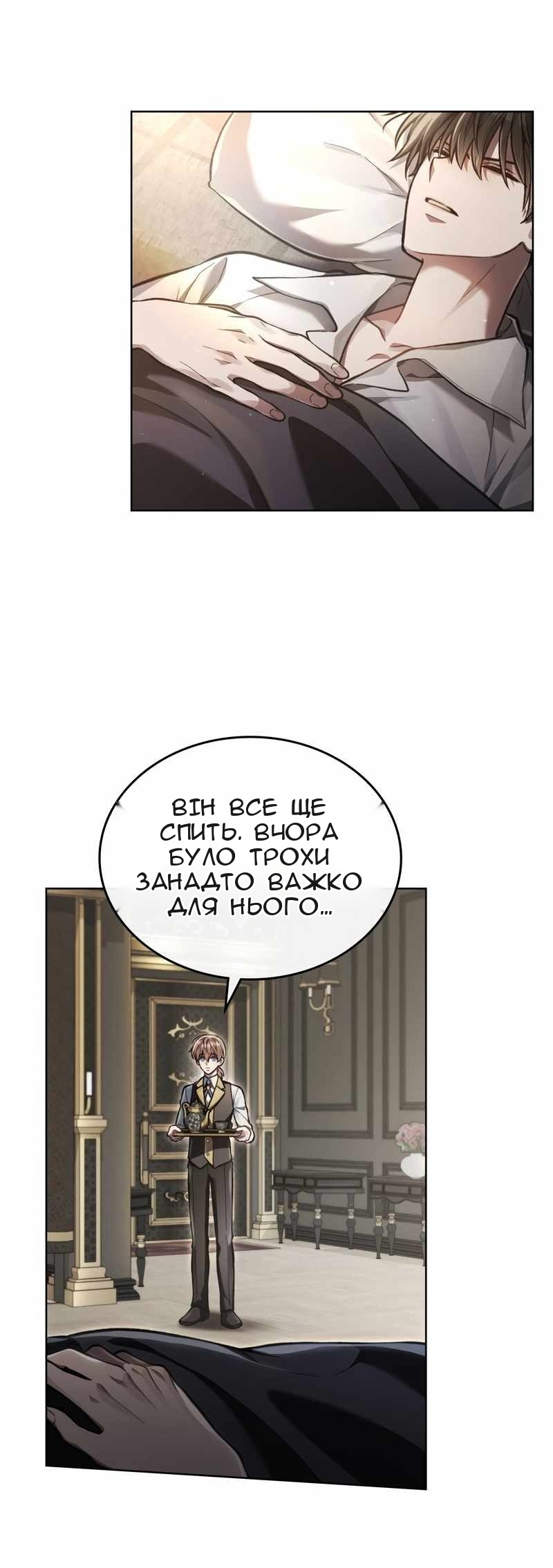 Сторінка 24