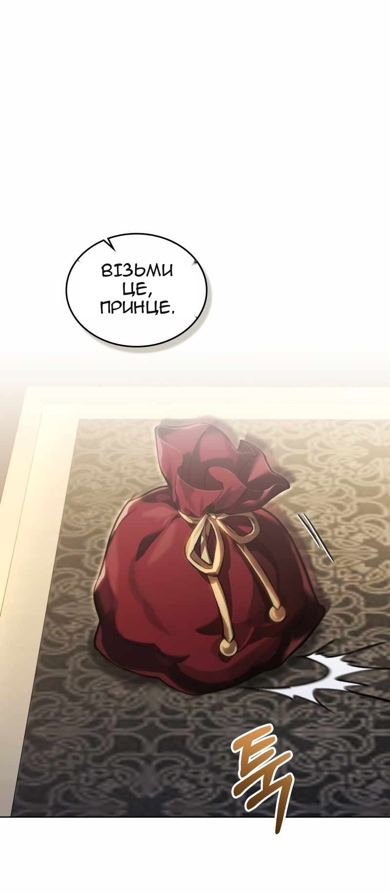 Сторінка 38