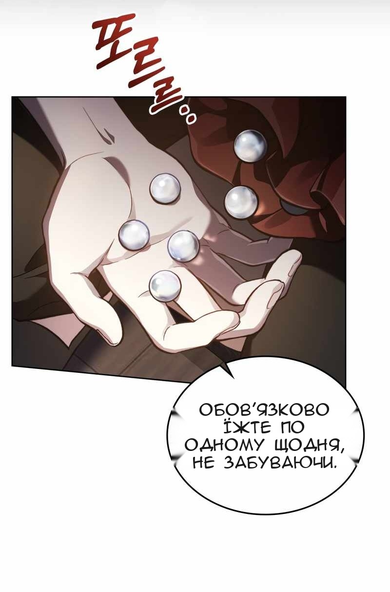 Сторінка 40