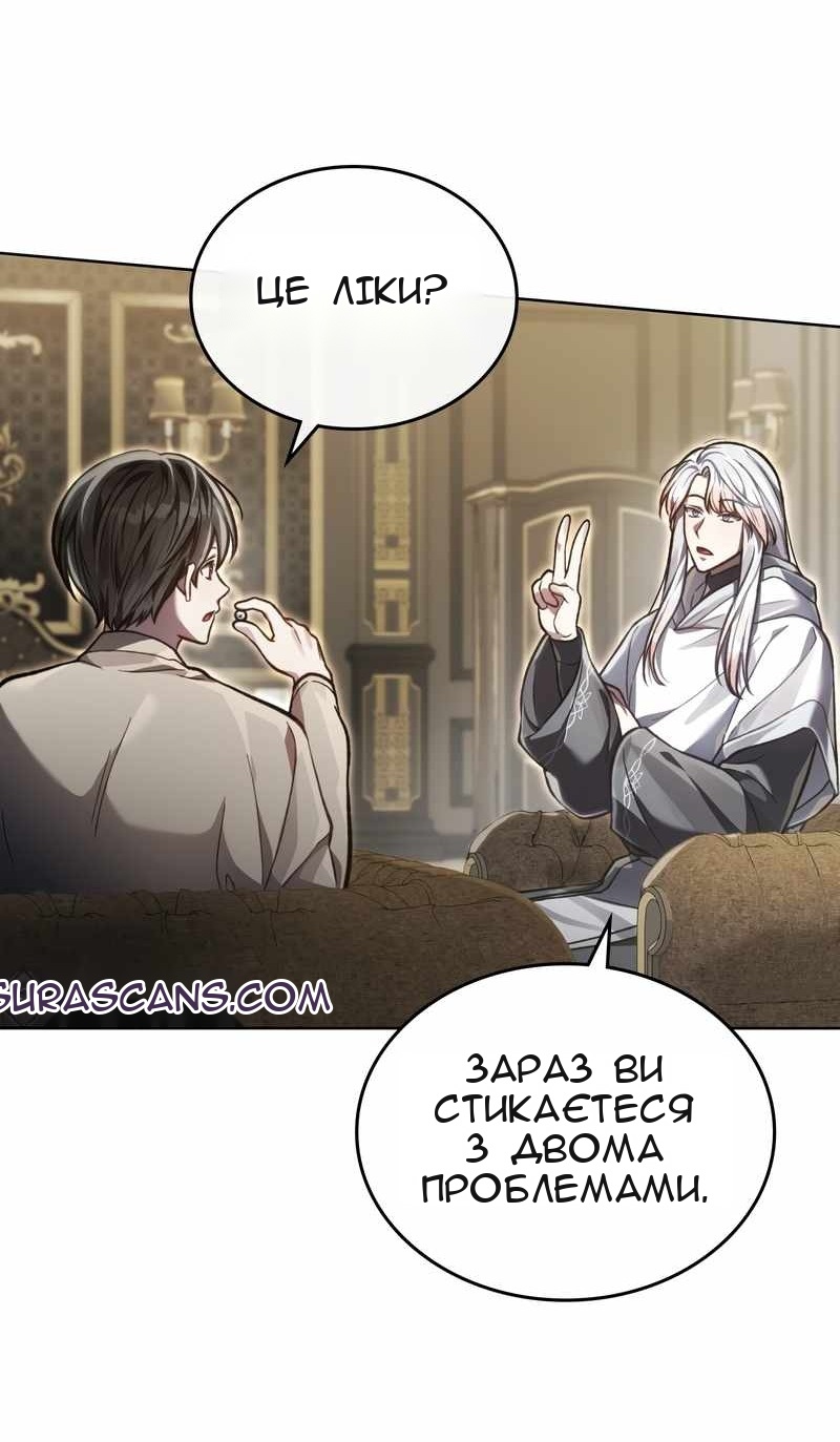 Сторінка 41