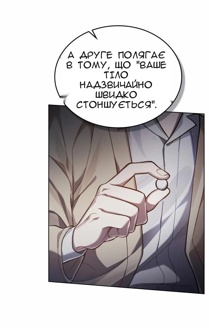 Сторінка 43