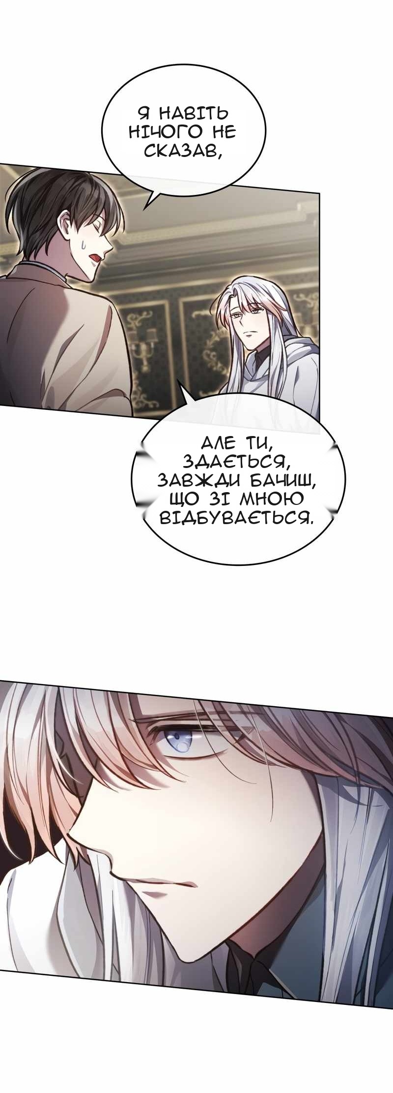 Сторінка 44
