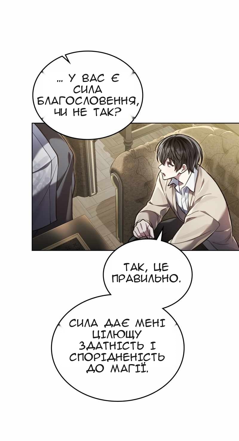 Сторінка 45