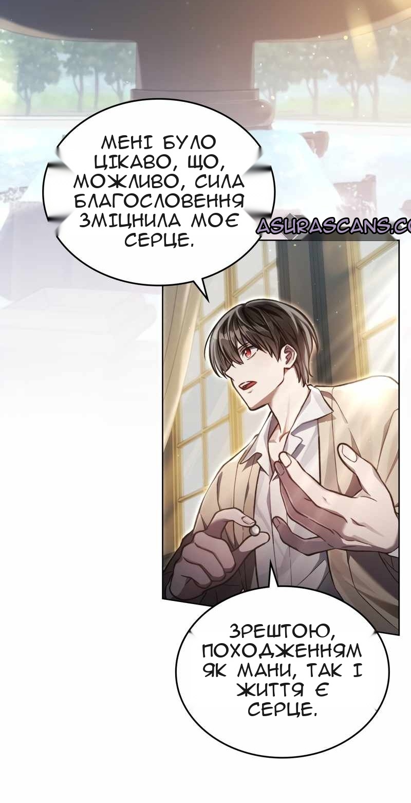 Сторінка 50