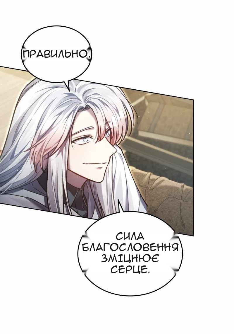 Сторінка 51