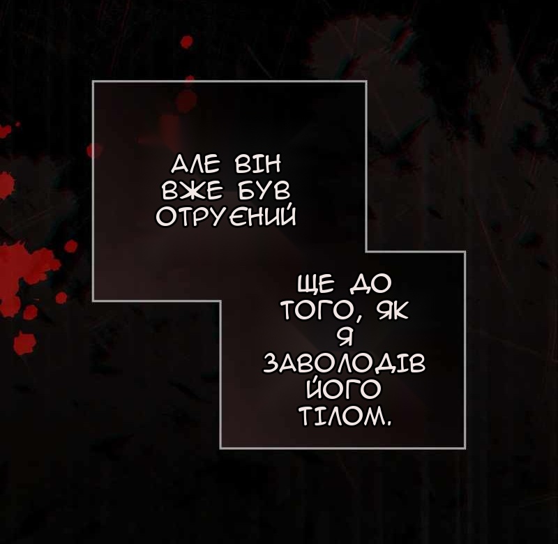 Сторінка 9