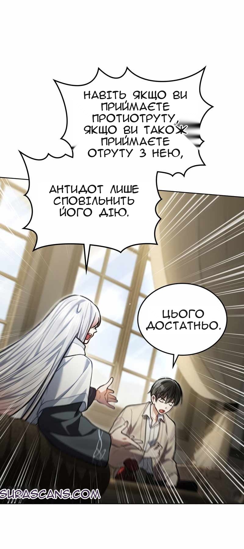Сторінка 19