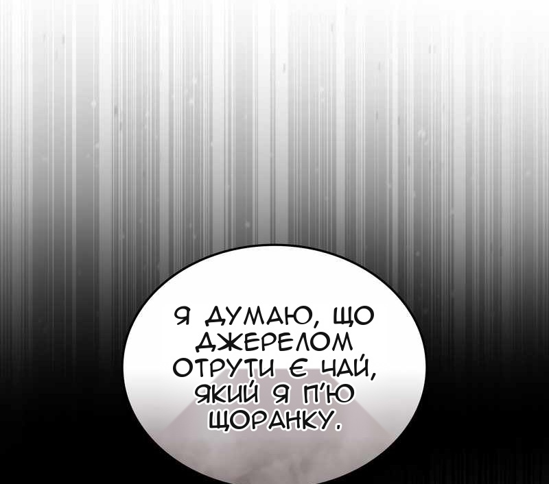 Сторінка 21