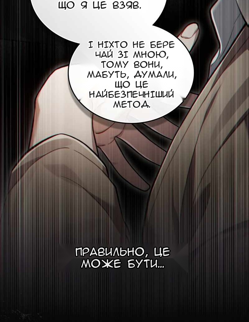 Сторінка 23