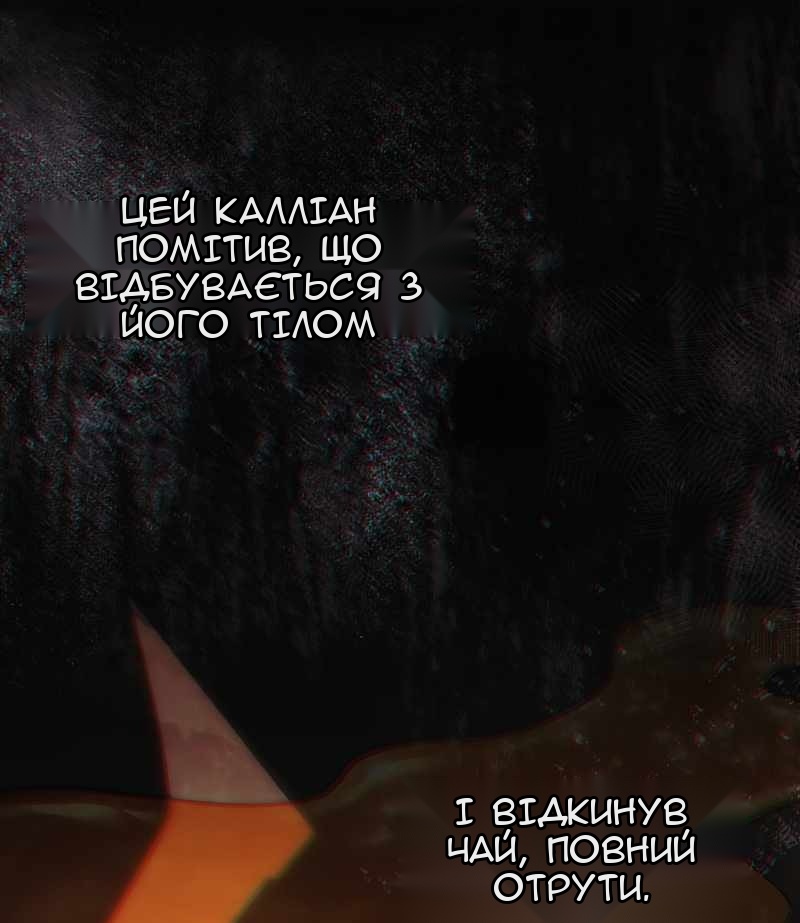 Сторінка 24