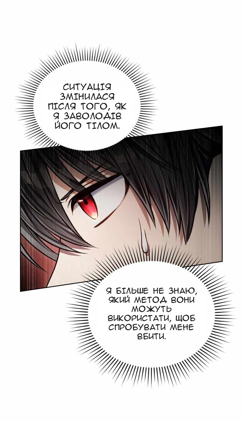 Сторінка 26