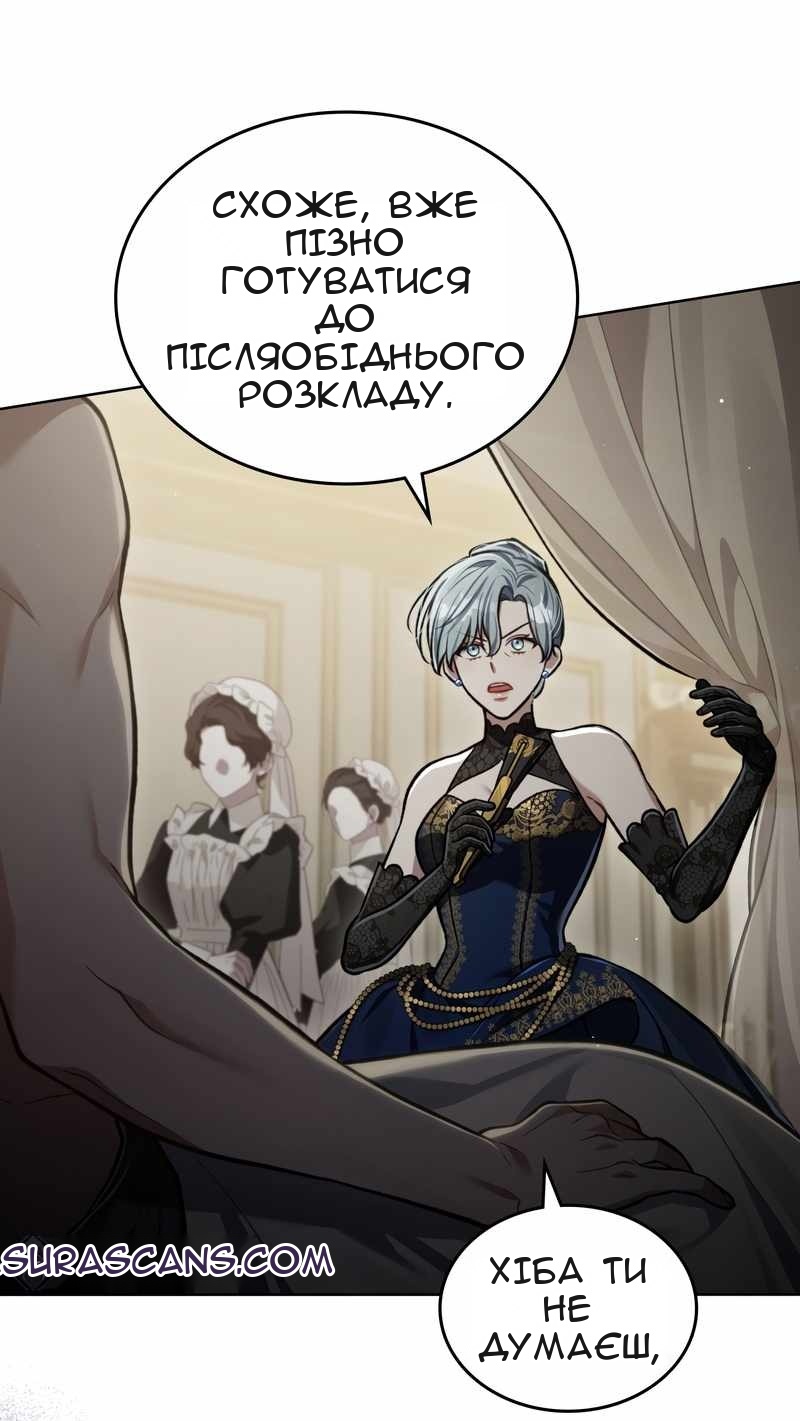 Сторінка 42