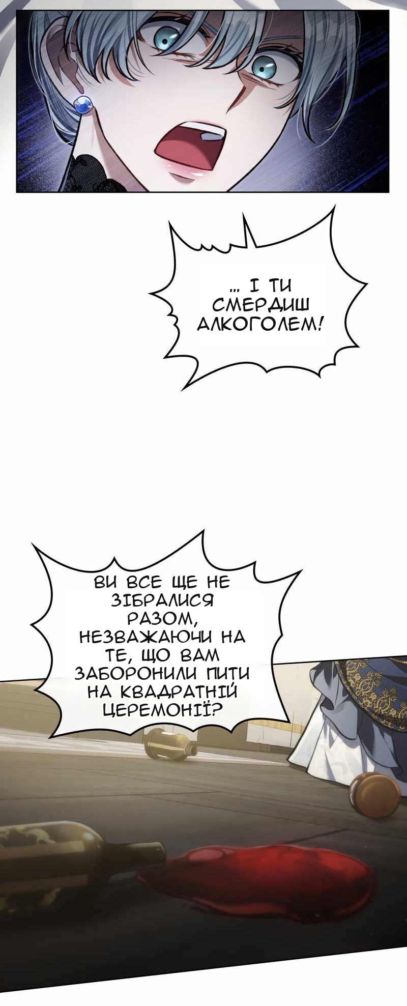 Сторінка 44