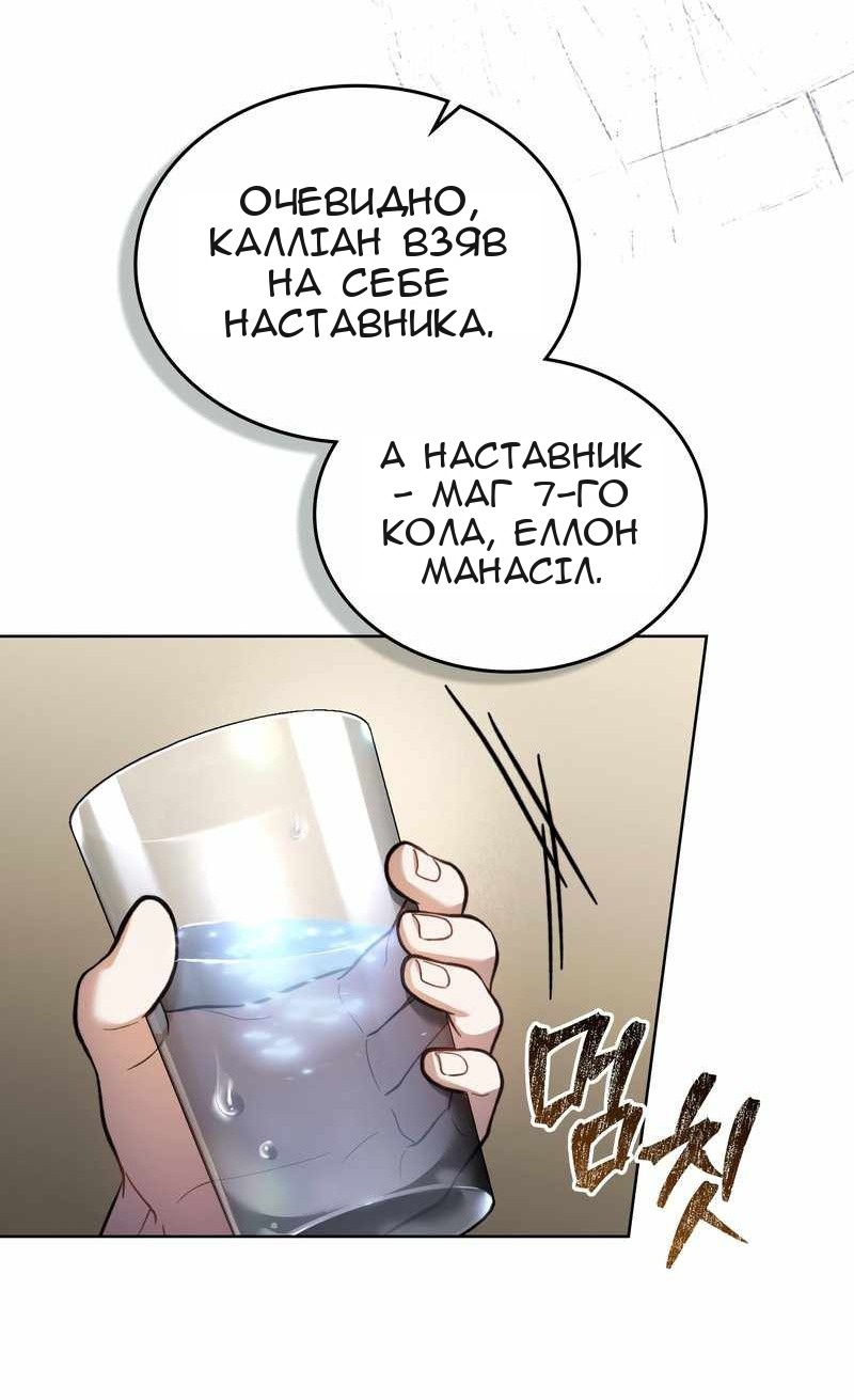 Сторінка 47